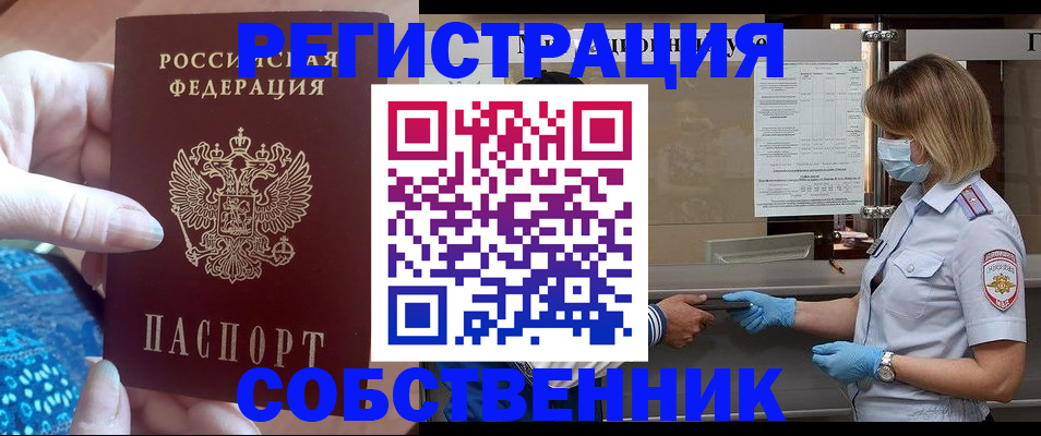 форма 3 в Ревде
